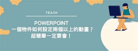 會動的時鐘|這四款插件，給你PPT一個「會動」的時鐘